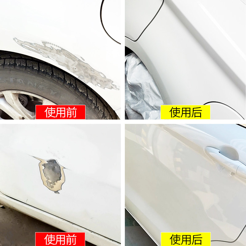 汽车修补漆